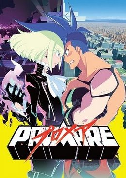 Promare FRENCH wiflix