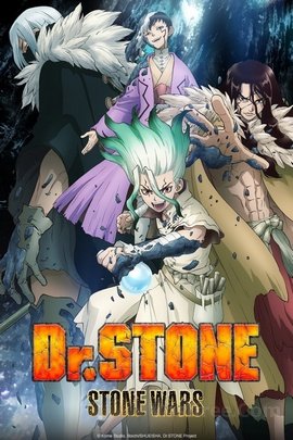 Dr. Stone: Stone Wars