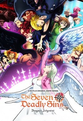 The Seven Deadly Sins : Dragon's Judgement