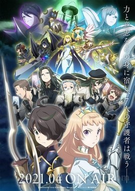 Seven Knights Revolution Eiyuu no Keishousha wiflix