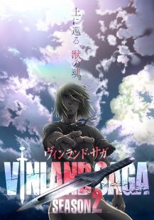 Vinland Saga wiflix